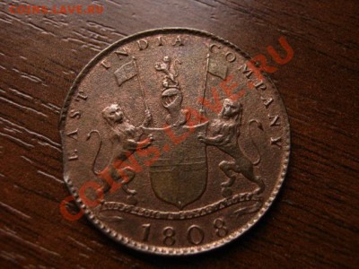 Индия Британская Мадрас 10 кэш 1808 до 24.02.12 в21.00М - IMG_4893