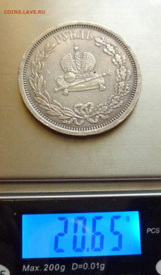 до 22-00мск 28.10.25 - P1150152.JPG