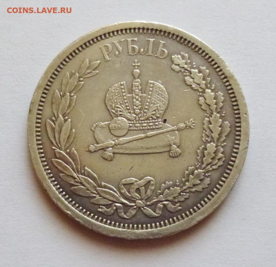 до 22-00мск 28.10.25 - P1150149.JPG