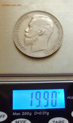 до 22-00мск 28.10.25 - P1150178.JPG