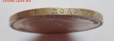 до 22-00мск 28.10.25 - P1150176.JPG