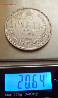 до 22-00мск 28.10.25 - P1150188.JPG