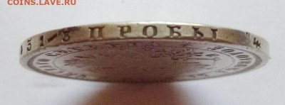 до 22-00мск 28.10.25 - P1150187.JPG