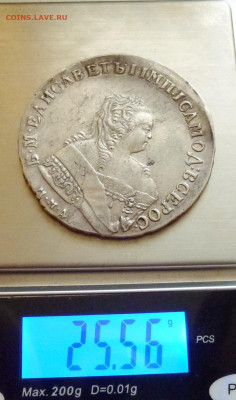 до 22-00мск 28.10.25 - P1150189.JPG