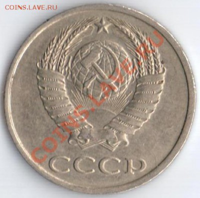 20коп 1983г Ф- 151 шт 3.3 до 25.02.12 22.22мв - 20к.83г