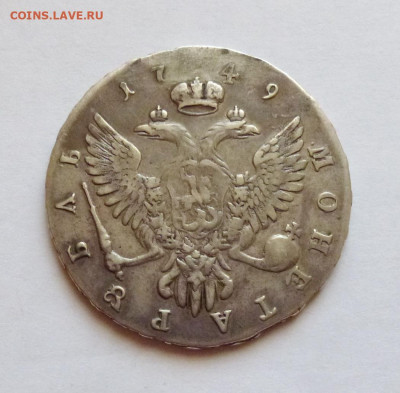 до 22-00мск 28.10.25 - P1150191.JPG