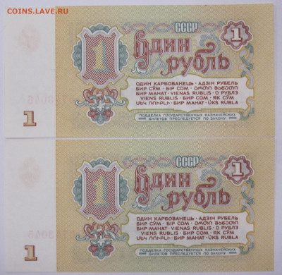 Пресс 2шт. номера подряд до 26.10 - 004.JPG