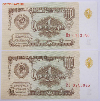 Пресс 2шт. номера подряд до 26.10 - 003.JPG