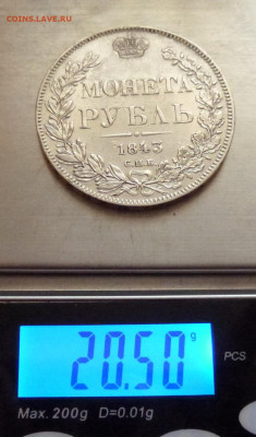 до 22-00мск 28.10.25 - P1150198.JPG