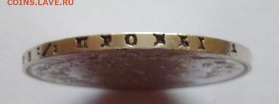 до 22-00мск 28.10.25 - P1150197.JPG