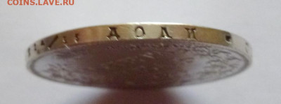 до 22-00мск 28.10.25 - P1150196.JPG