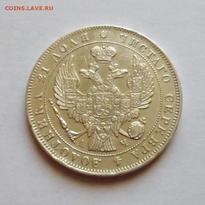 до 22-00мск 28.10.25 - P1150195.JPG