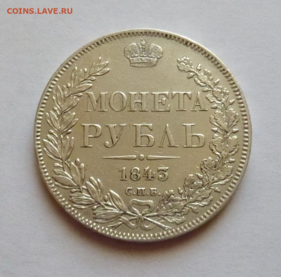 до 22-00мск 28.10.25 - P1150194.JPG