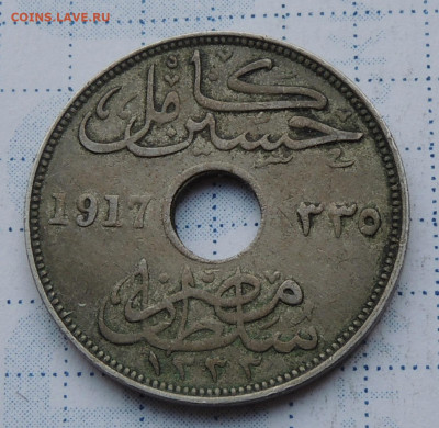 Египет 10 миллим 1917 до 29.10.2025 - Египет 10 миллим 1917 .JPG