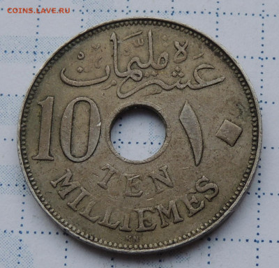 Египет 10 миллим 1917 до 29.10.2025 - Египет 10 миллим 1917.JPG