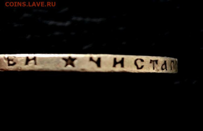 50 копеек 1896 АГ и 50 копеек 1896 * - IMG_20251025_133324