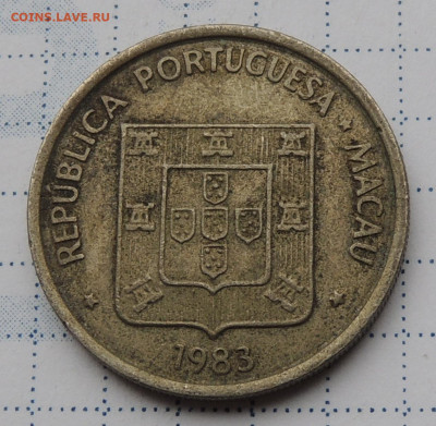 Макао 1 патака 1983 до 29.10.2025 - Макао 1 патака 83 .JPG