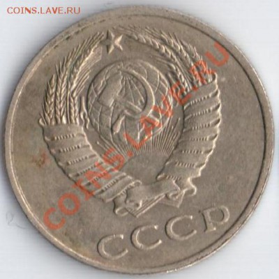 20коп 1987г Ф-162 ШТ 3.3 до 25.02.12 22.22мв - 20к.87г