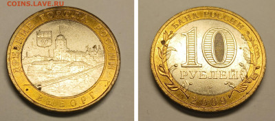 БИМ 10 р 2009 Выборг спмд до 01.11.25 - выборг 2009 спмд