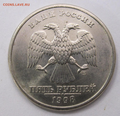 5 руб. 1998 год СПМД Шт.3? - 004.JPG