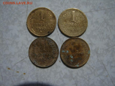 Копейки 30.31.35.40. До  31.10.25.   22-00 - DSC01151.JPG