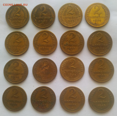 2 копейки 1926-1948 - 16 штук до 29.10.25 - IMG_20251025_190932
