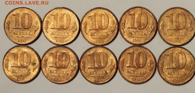 Погодовка СССР в блеске по фиксу - IMG_20251019_184946