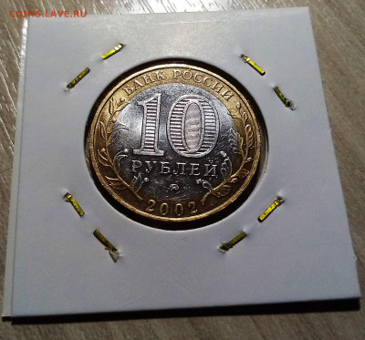 БИМ Гагарин+ДГР+Регины +Мин = 8 шт(беск+ярк блеск) до 29.10 - мин2