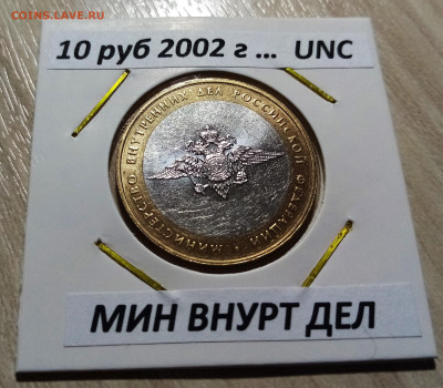 БИМ Гагарин+ДГР+Регины +Мин = 8 шт(беск+ярк блеск) до 29.10 - мин1
