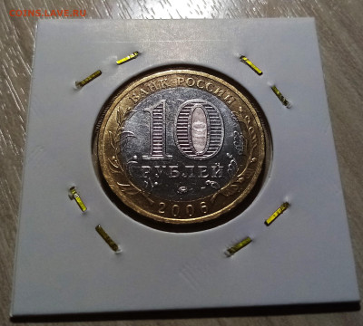 БИМ Гагарин+ДГР+Регины +Мин = 8 шт(беск+ярк блеск) до 29.10 - каргополь2