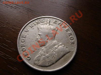 Индия Британская 8 анна 1919 до 24.02.12 в21.00М - IMG_4889
