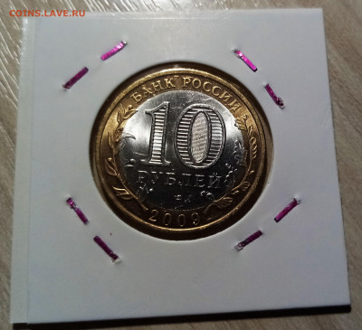 БИМ Гагарин+ДГР+Регины +Мин = 8 шт(беск+ярк блеск) до 29.10 - калмык2