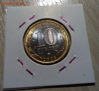 БИМ Гагарин+ДГР+Регины +Мин = 8 шт(беск+ярк блеск) до 29.10 - каб2