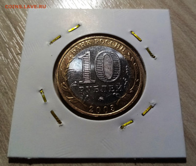 БИМ Гагарин+ДГР+Регины +Мин = 8 шт(беск+ярк блеск) до 29.10 - дорогобуж2