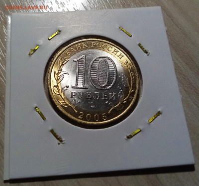 БИМ Гагарин+ДГР+Регины +Мин = 8 шт(беск+ярк блеск) до 29.10 - боровск2