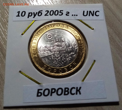 БИМ Гагарин+ДГР+Регины +Мин = 8 шт(беск+ярк блеск) до 29.10 - боровск1