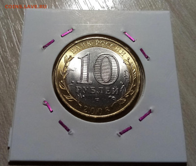 БИМ Гагарин+ДГР+Регины +Мин = 8 шт(беск+ярк блеск) до 29.10 - астр2