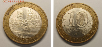 БИМ 10 р 2008 Смоленск спмд до 01.11.25 - смол спмд 2008