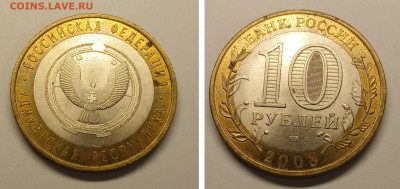 БИМ 10р 2008 Удмуртия спмд до 01.11.25 в 22.00 - удмурт 2008 спмд