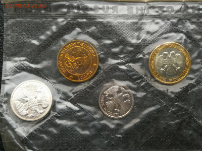 Набор 1992г спмд с жетоном мягкий до 30.10 в 22-00 - IMG_20251025_104915