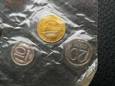 Набор 1992г спмд с жетоном мягкий до 30.10 в 22-00 - IMG_20251025_104838