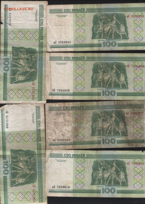 56 банкнот Беларуси с 1 рубля. Есть пресс!!! До 29.10. - 1 аверс