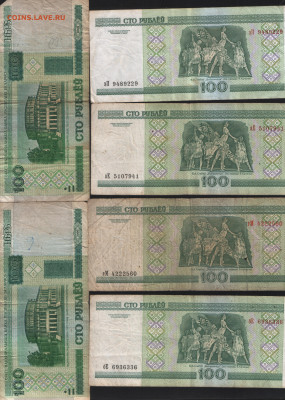 56 банкнот Беларуси с 1 рубля. Есть пресс!!! До 29.10. - 2 реверс