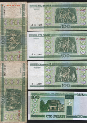 56 банкнот Беларуси с 1 рубля. Есть пресс!!! До 29.10. - 3 аверс