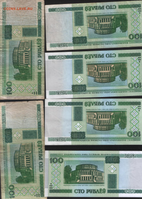 56 банкнот Беларуси с 1 рубля. Есть пресс!!! До 29.10. - 3 реверс