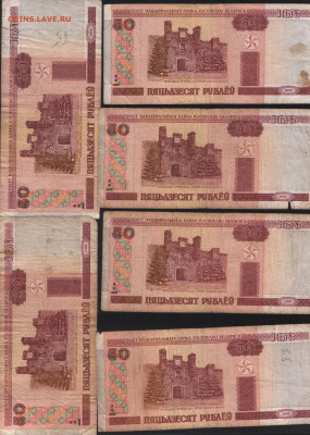 56 банкнот Беларуси с 1 рубля. Есть пресс!!! До 29.10. - 4 реверс