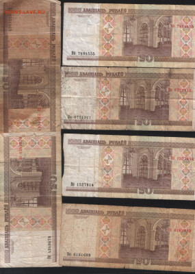 56 банкнот Беларуси с 1 рубля. Есть пресс!!! До 29.10. - 5 аверс