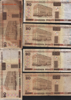 56 банкнот Беларуси с 1 рубля. Есть пресс!!! До 29.10. - 5 реверс