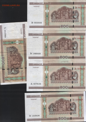 56 банкнот Беларуси с 1 рубля. Есть пресс!!! До 29.10. - 6 аверс