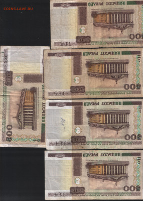 56 банкнот Беларуси с 1 рубля. Есть пресс!!! До 29.10. - 7 реверс